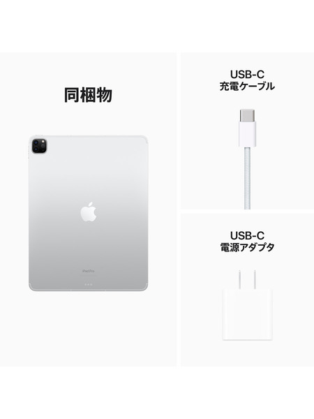 12-iPadPro-WiFi-6th 詳細画像 シルバー 2